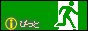 �S���i�C�g���[�N�@i�҂��Ɓy�X�J�E�g���i�r�z