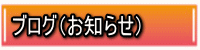 �u���O�o���m�点�p